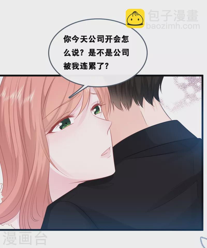 第155话 我来保护你-第164话
