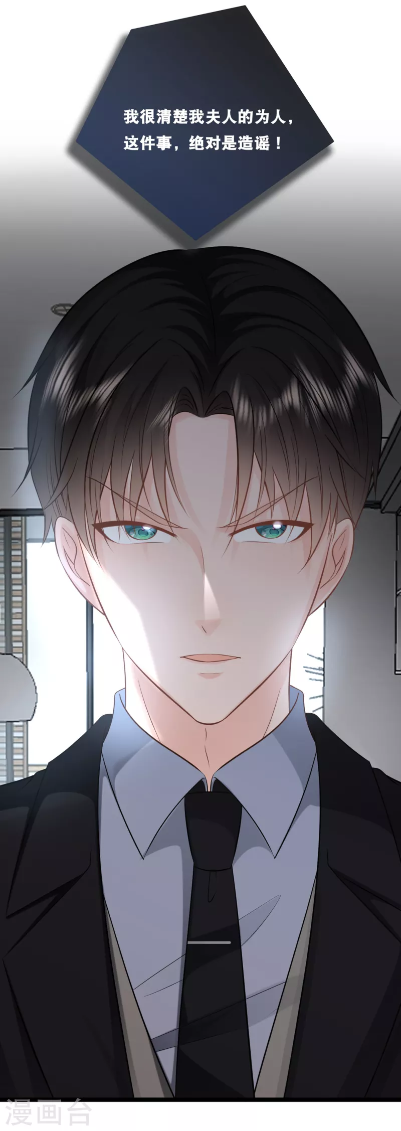 第155话 我来保护你-第164话