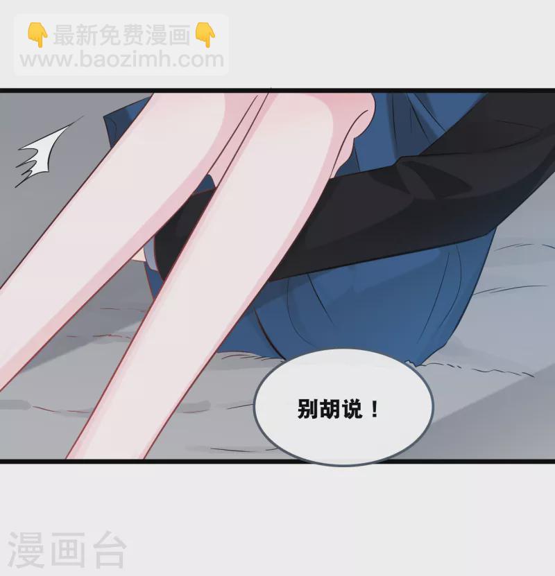 第155话 我来保护你-第164话