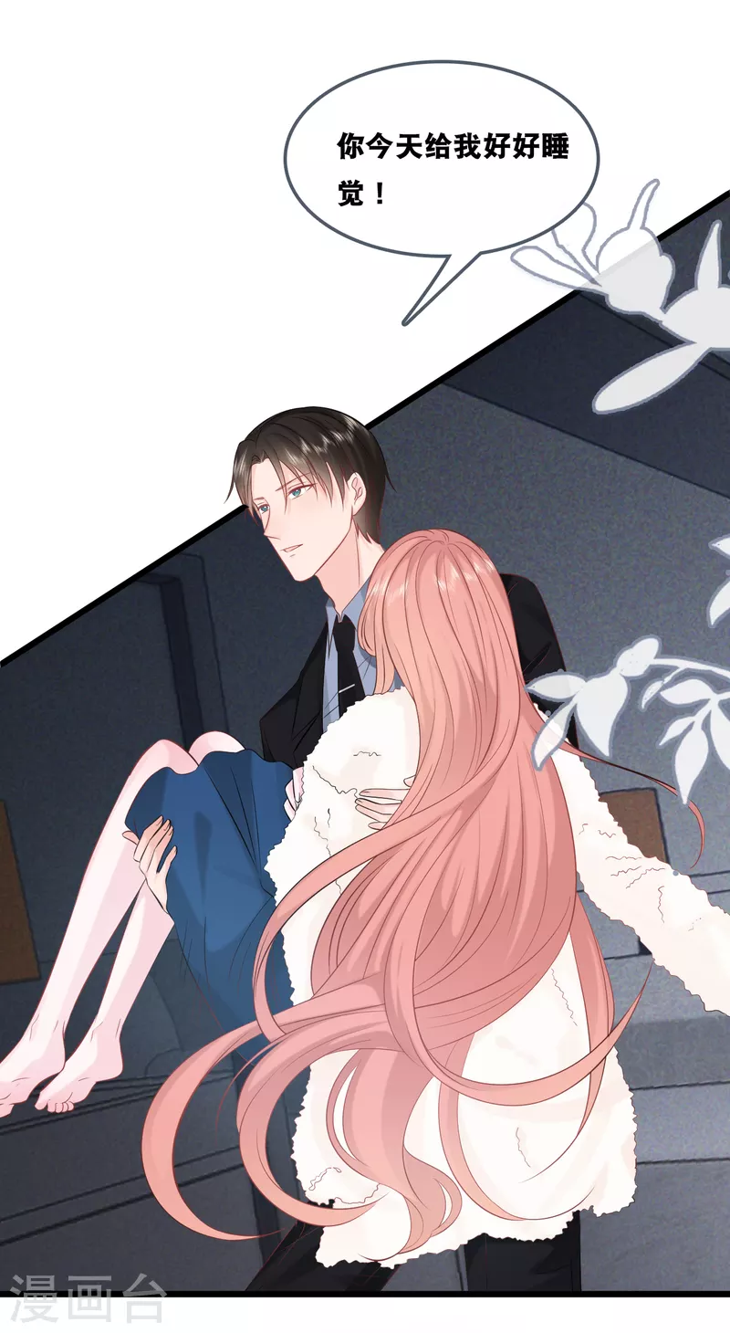 第155话 我来保护你-第164话