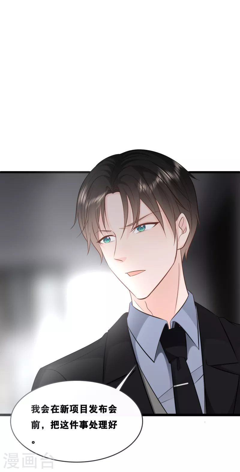 第155话 我来保护你-第164话