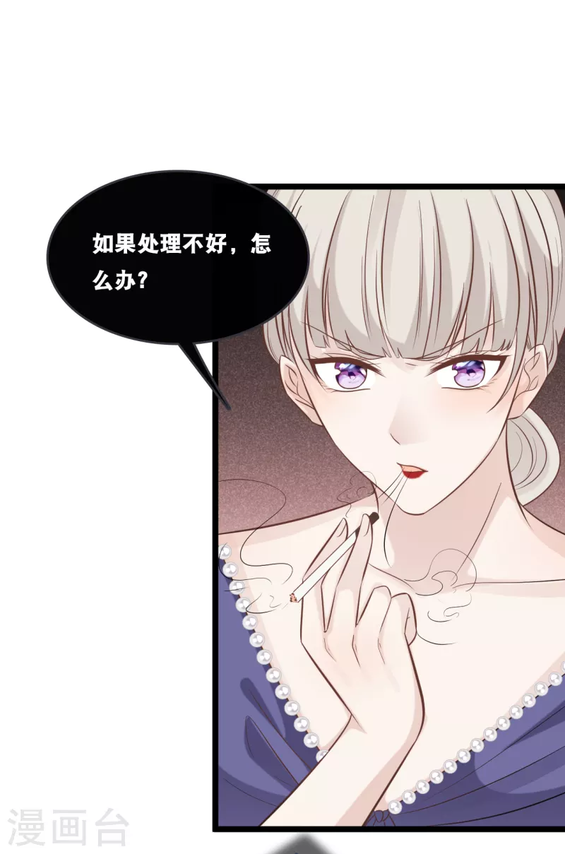 第155话 我来保护你-第164话