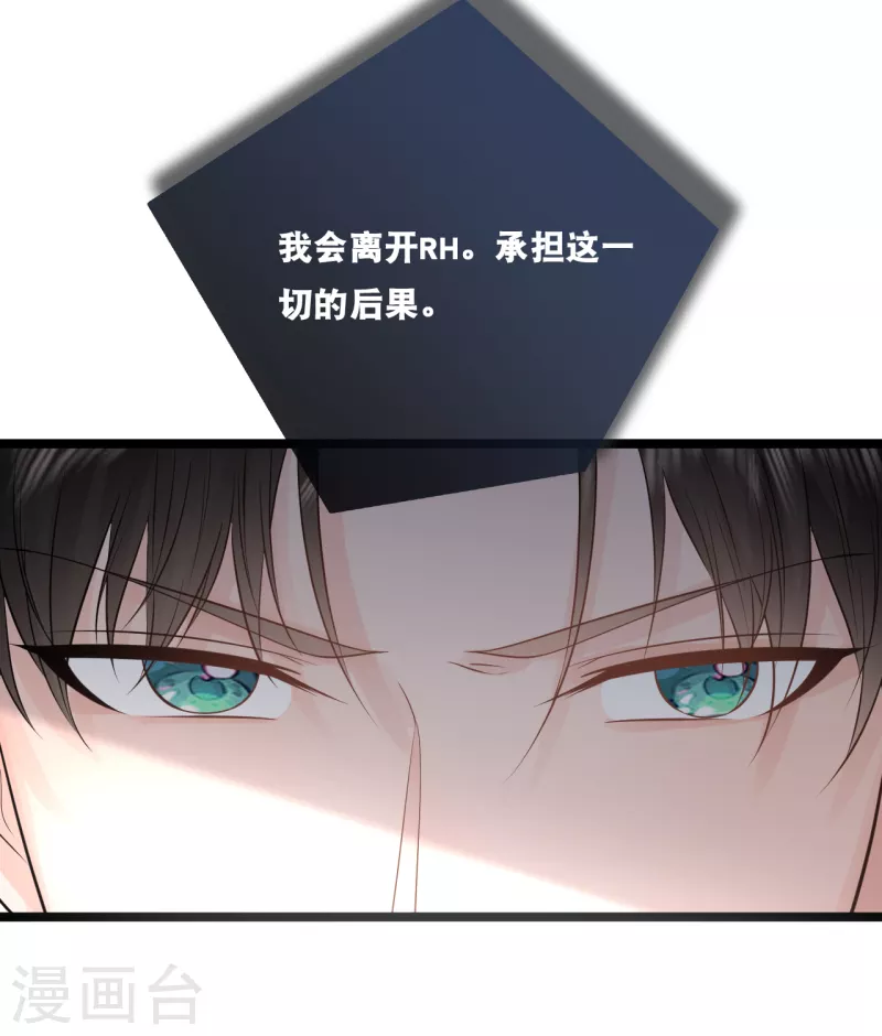 第155话 我来保护你-第164话