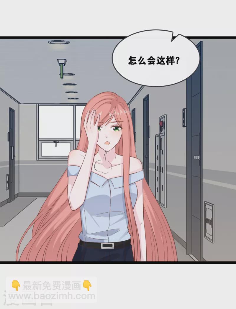 第155话 我来保护你-第164话