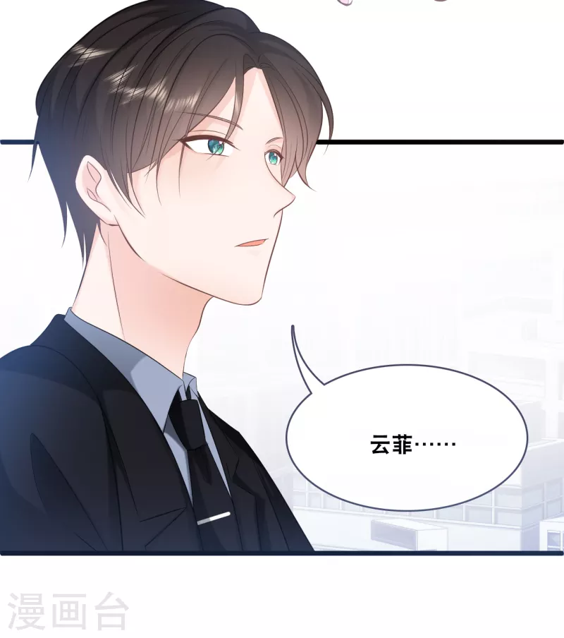 第157话 收集证据-第166话