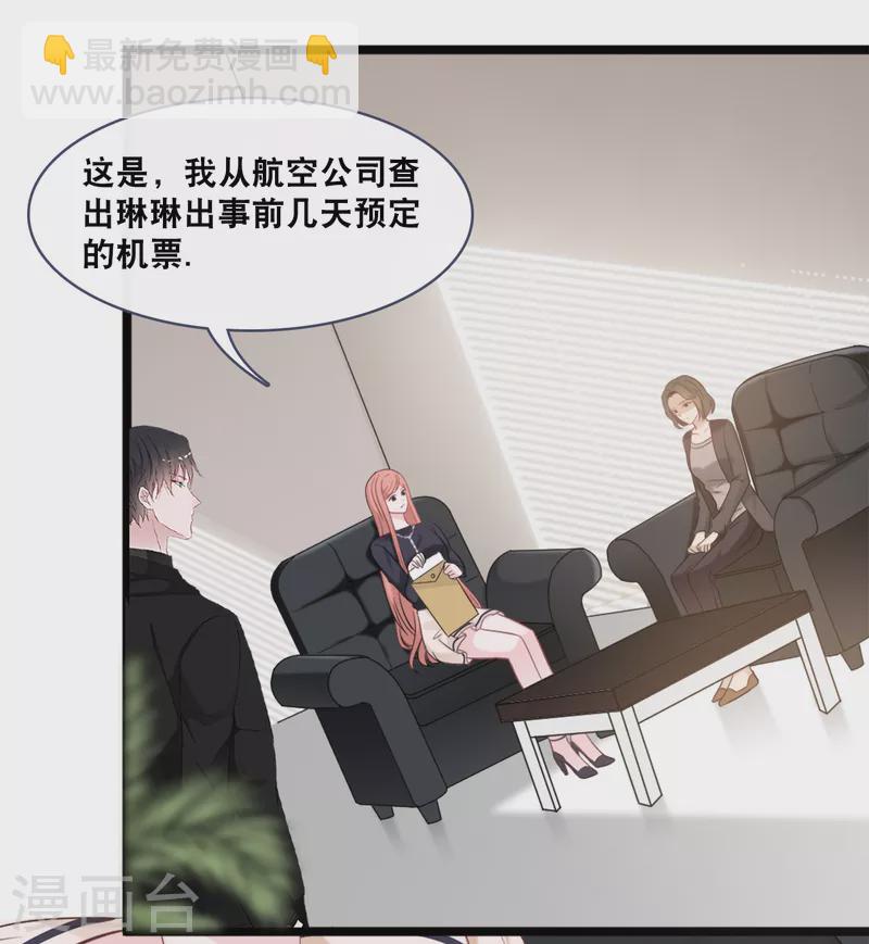 第157话 收集证据-第166话