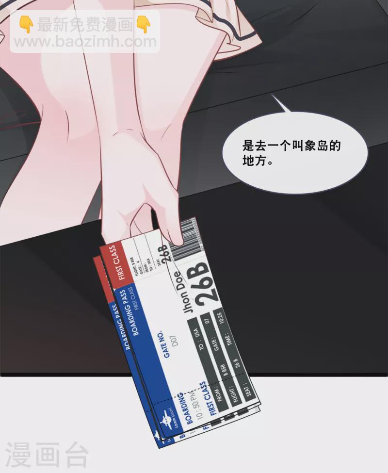 第157话 收集证据-第166话