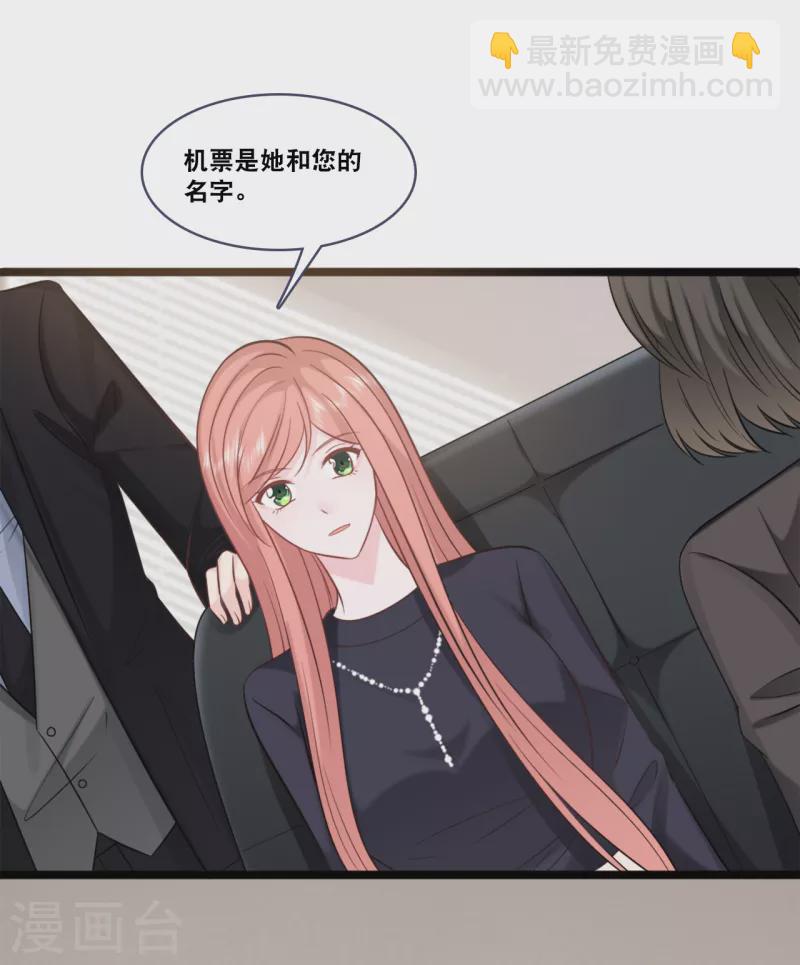 第157话 收集证据-第166话