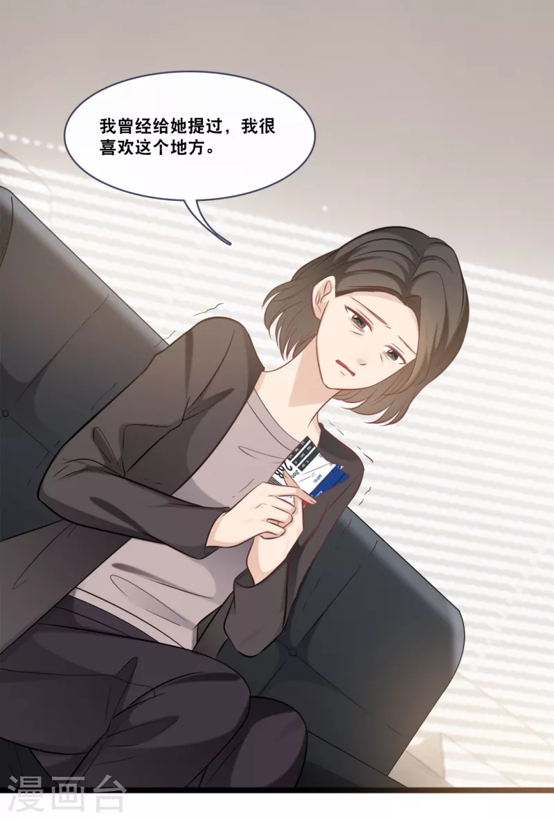 第157话 收集证据-第166话