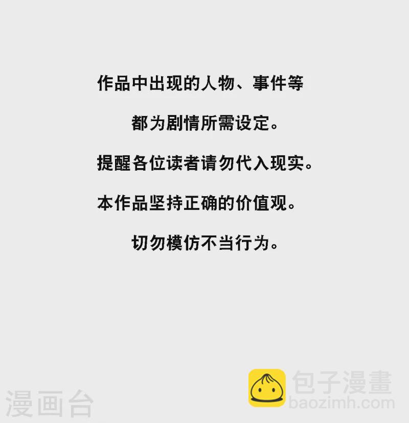 第157话 收集证据-第166话