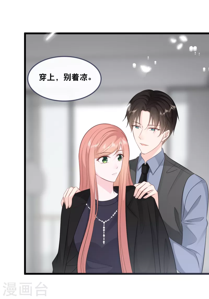 第157话 收集证据-第166话