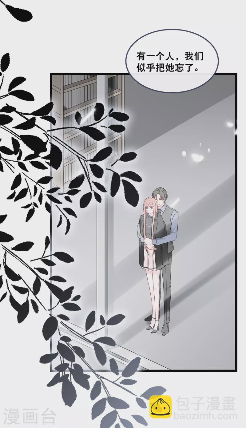 第157话 收集证据-第166话