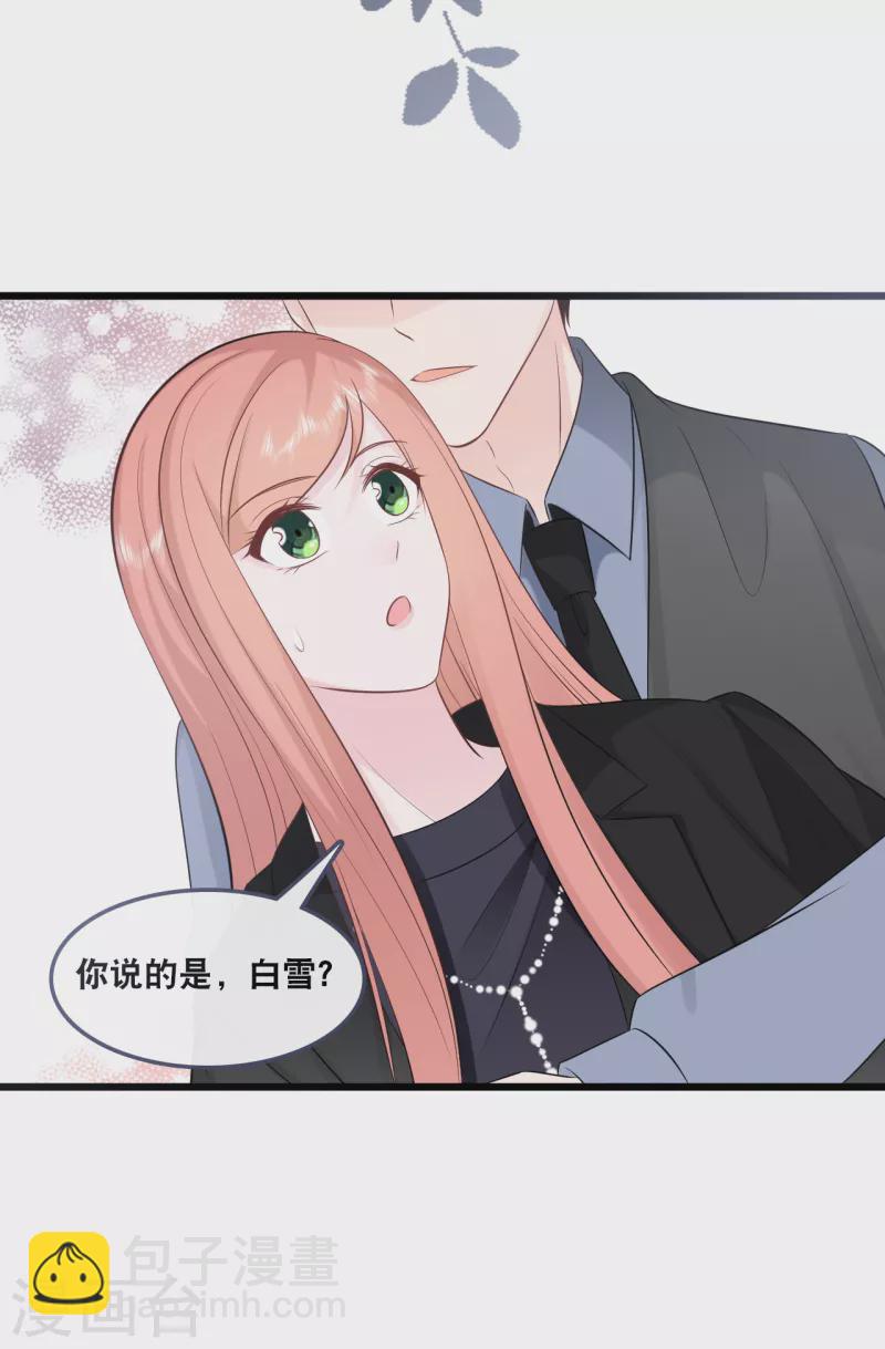 第157话 收集证据-第166话