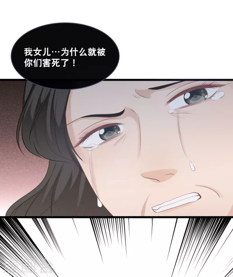 第157话 收集证据-第166话