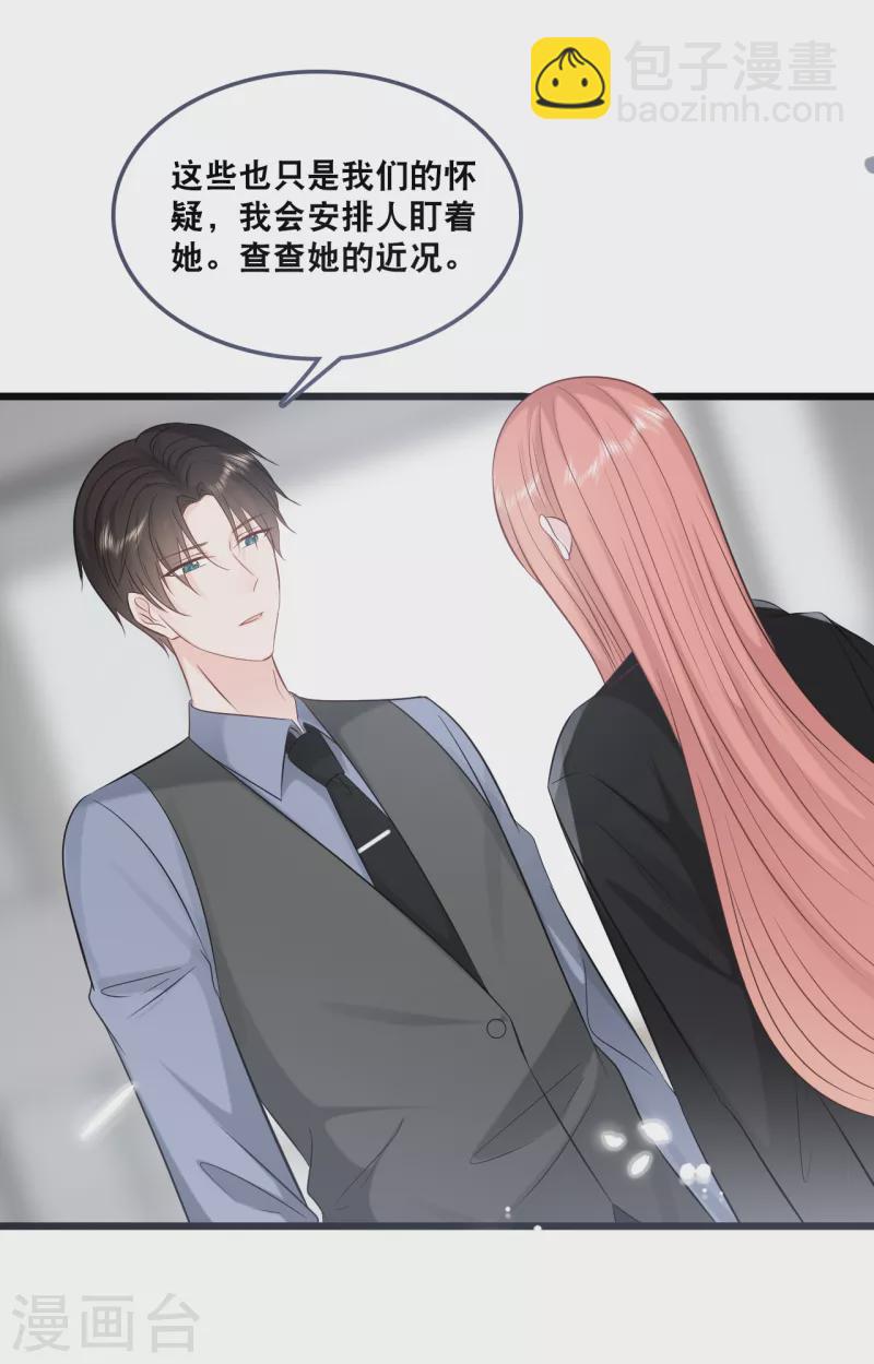 第157话 收集证据-第166话