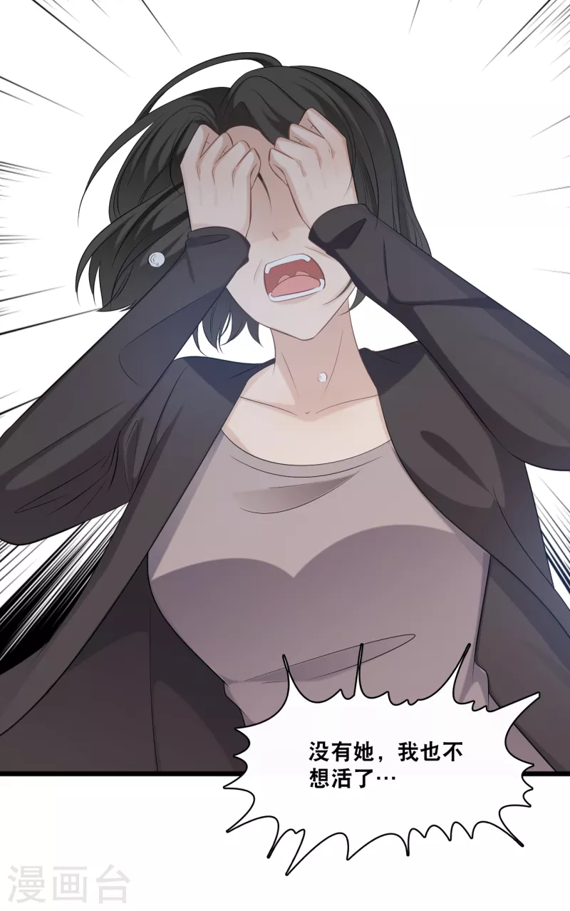 第157话 收集证据-第166话