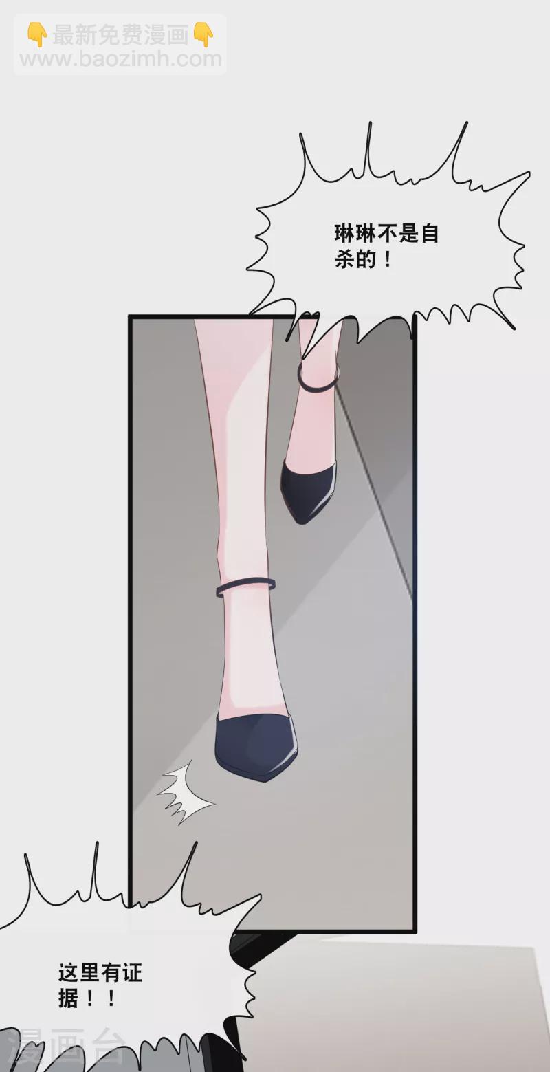 第157话 收集证据-第166话