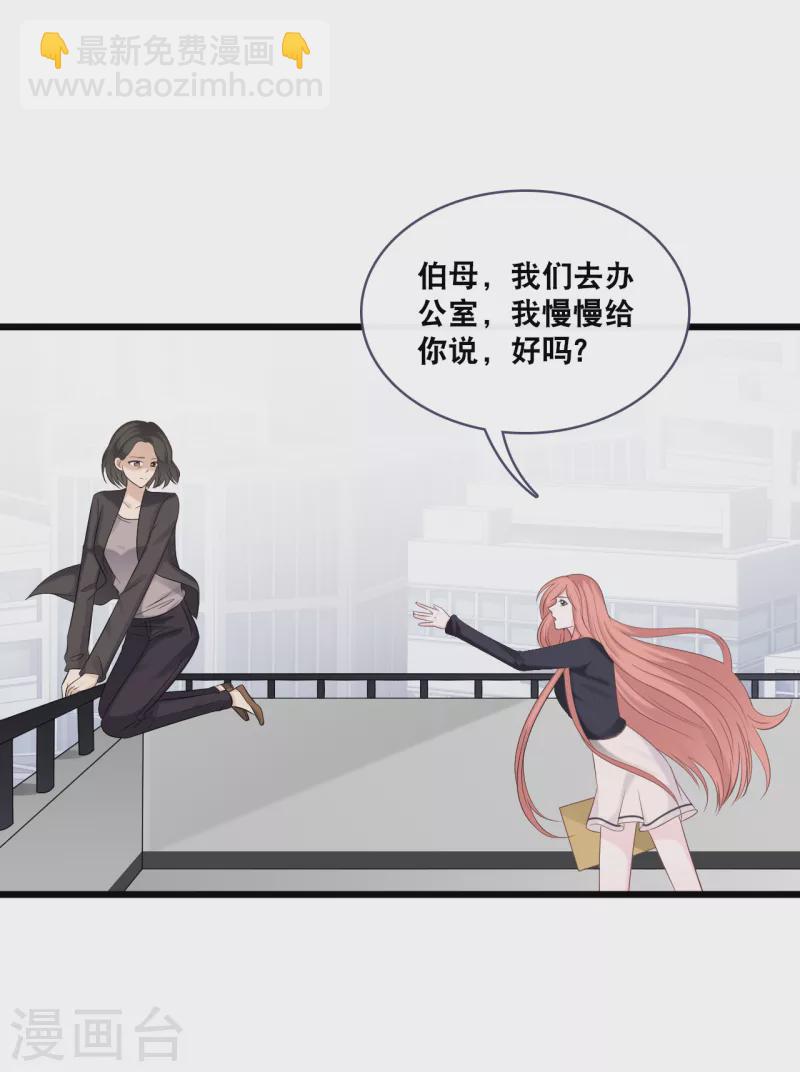 第157话 收集证据-第166话