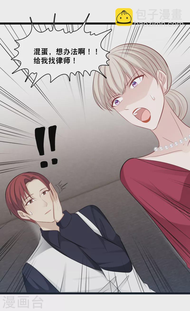 第159话 得以惩戒-第168话