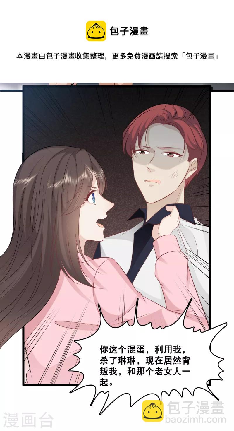 第159话 得以惩戒-第168话