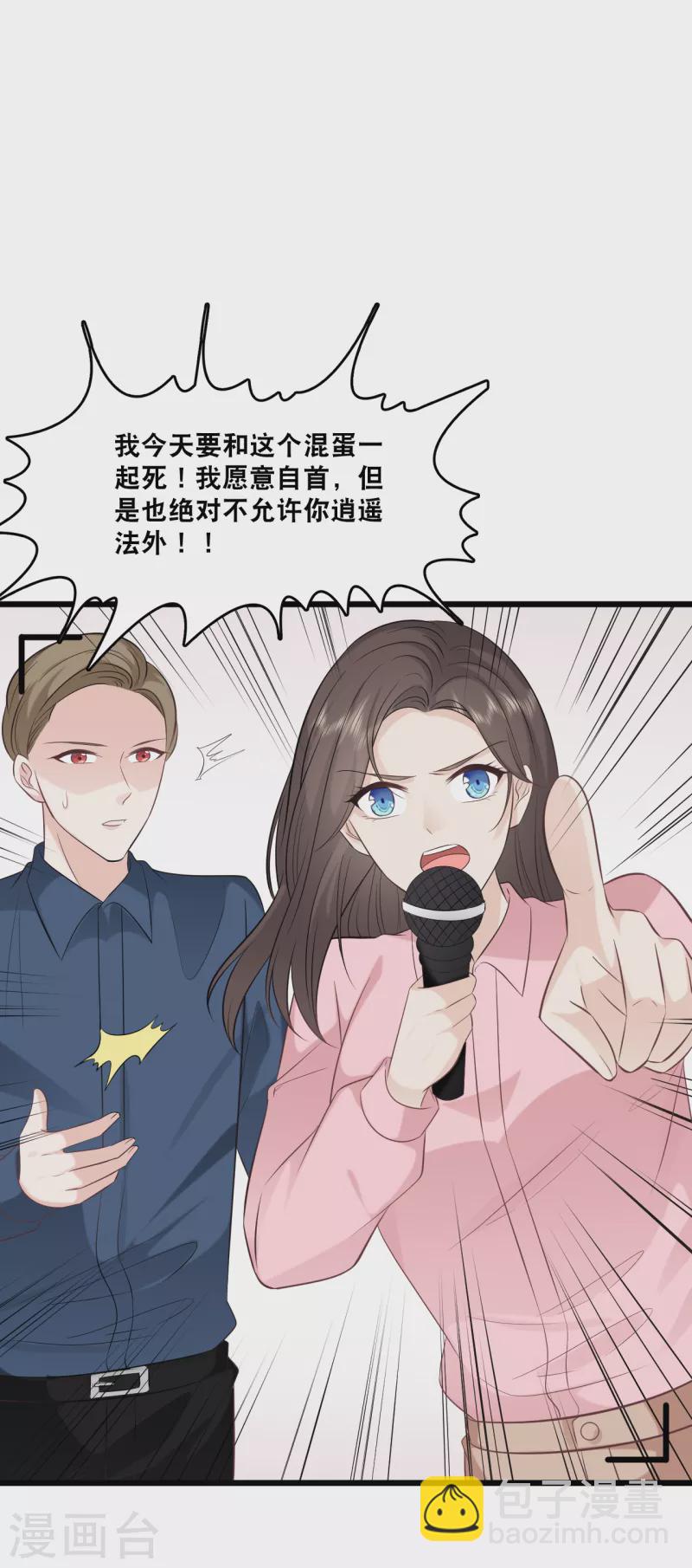 第159话 得以惩戒-第168话