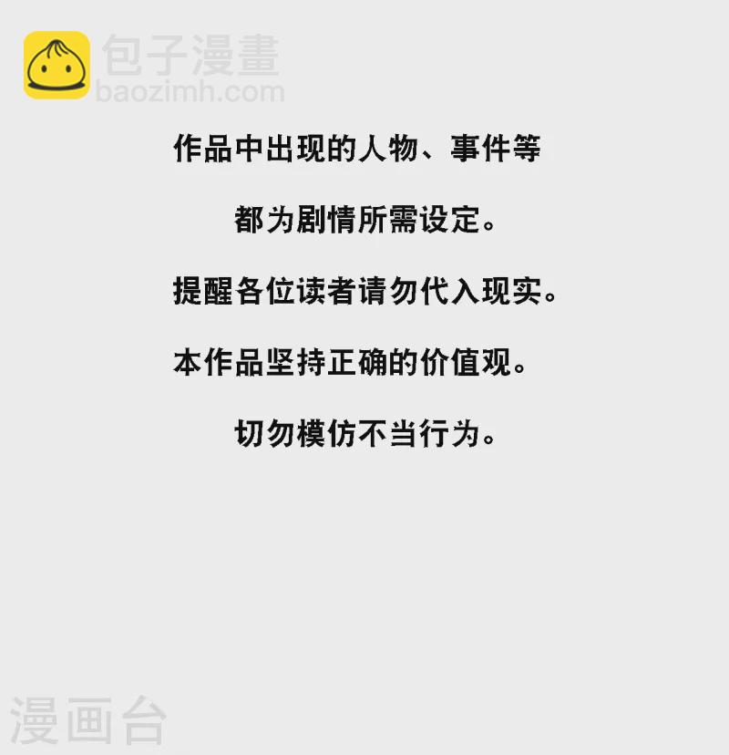 第159话 得以惩戒-第168话