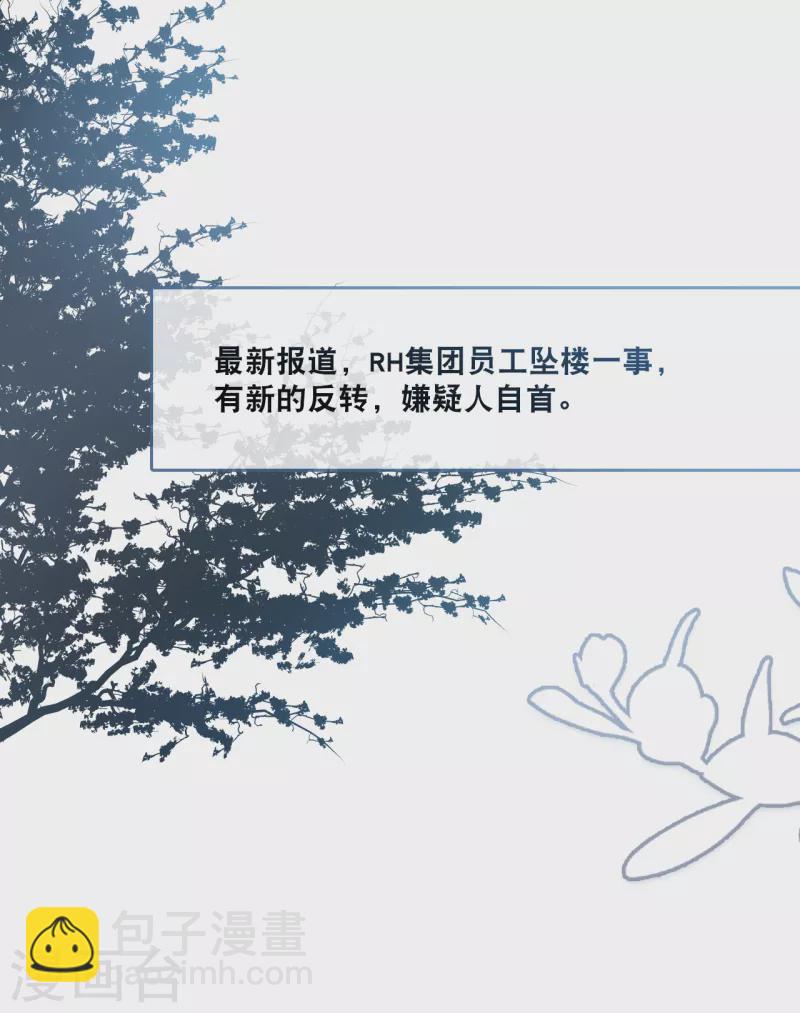 第159话 得以惩戒-第168话