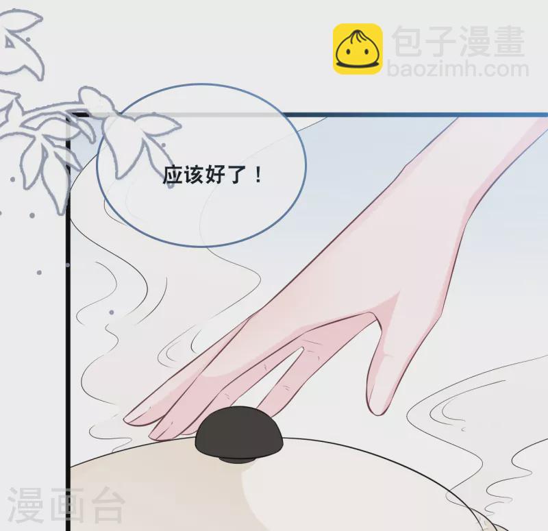 第159话 得以惩戒-第168话