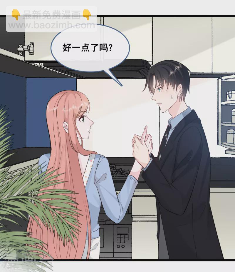 第159话 得以惩戒-第168话