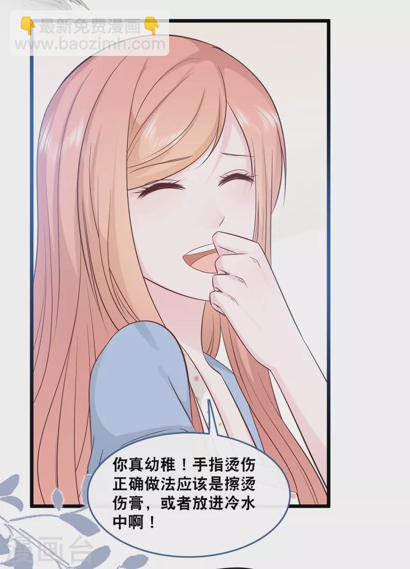 第159话 得以惩戒-第168话