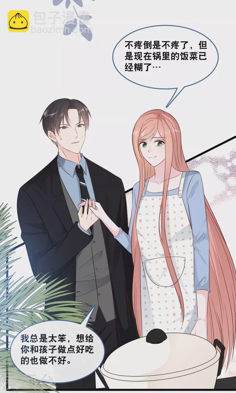 第159话 得以惩戒-第168话