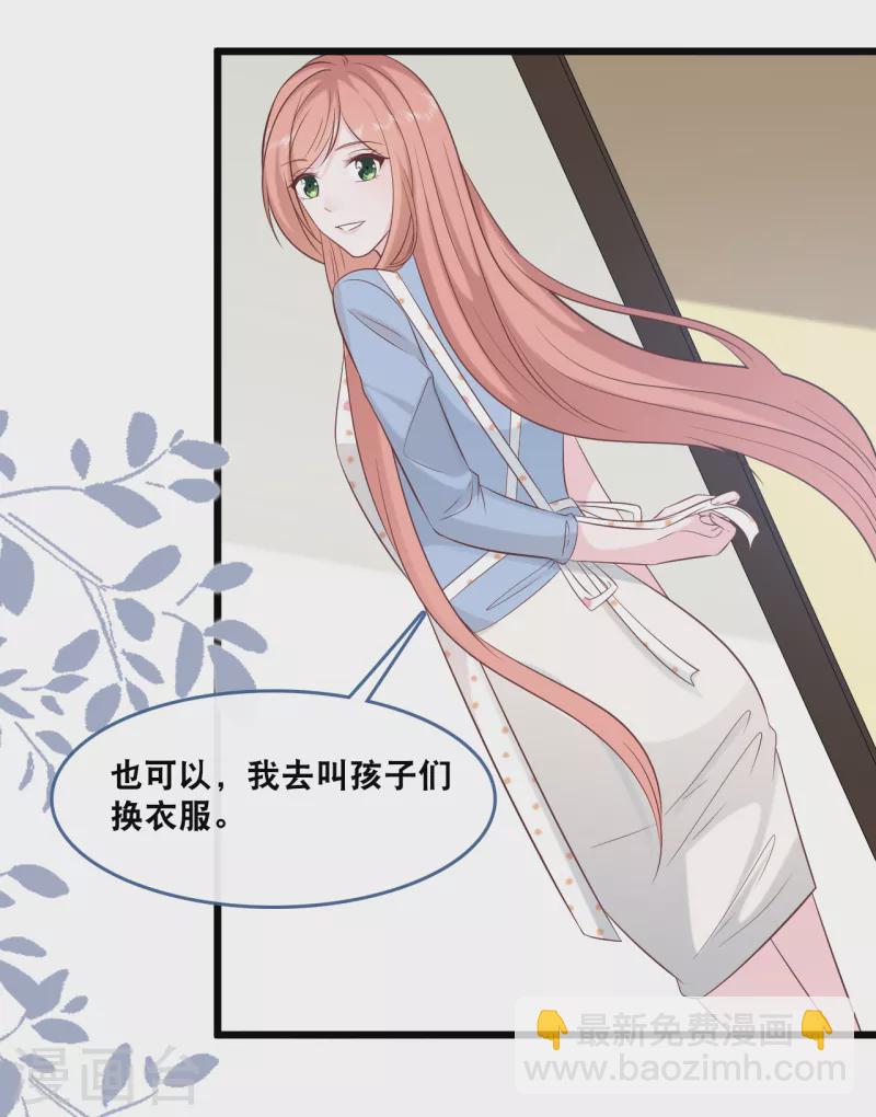 第159话 得以惩戒-第168话