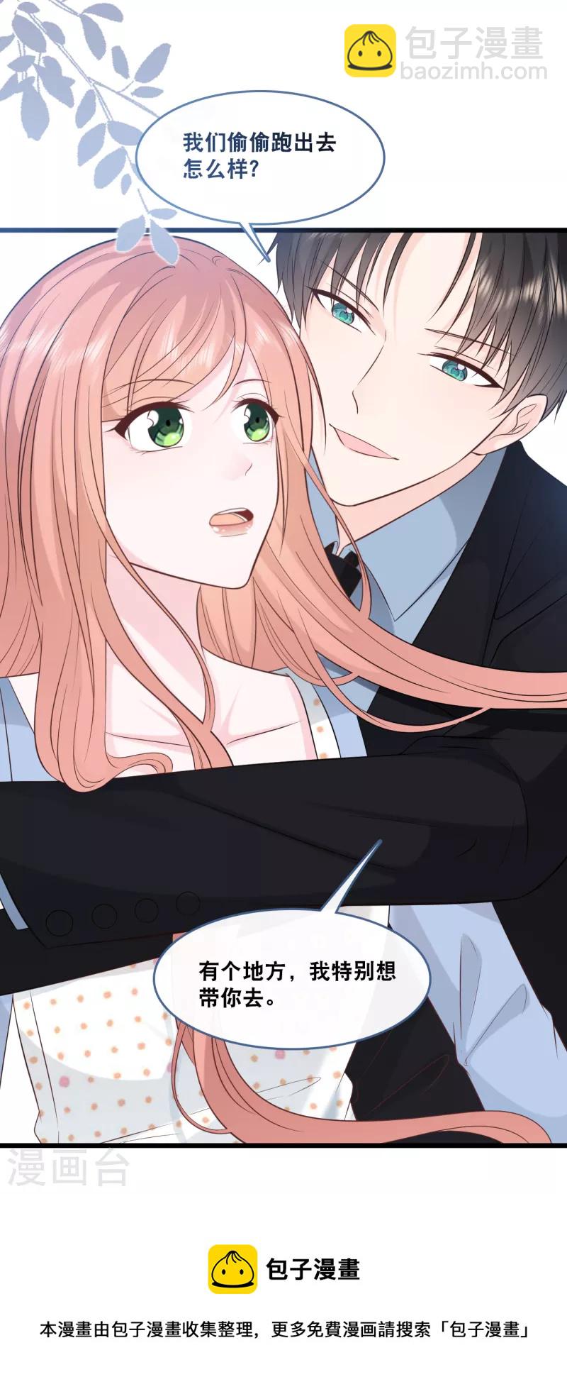 第159话 得以惩戒-第168话