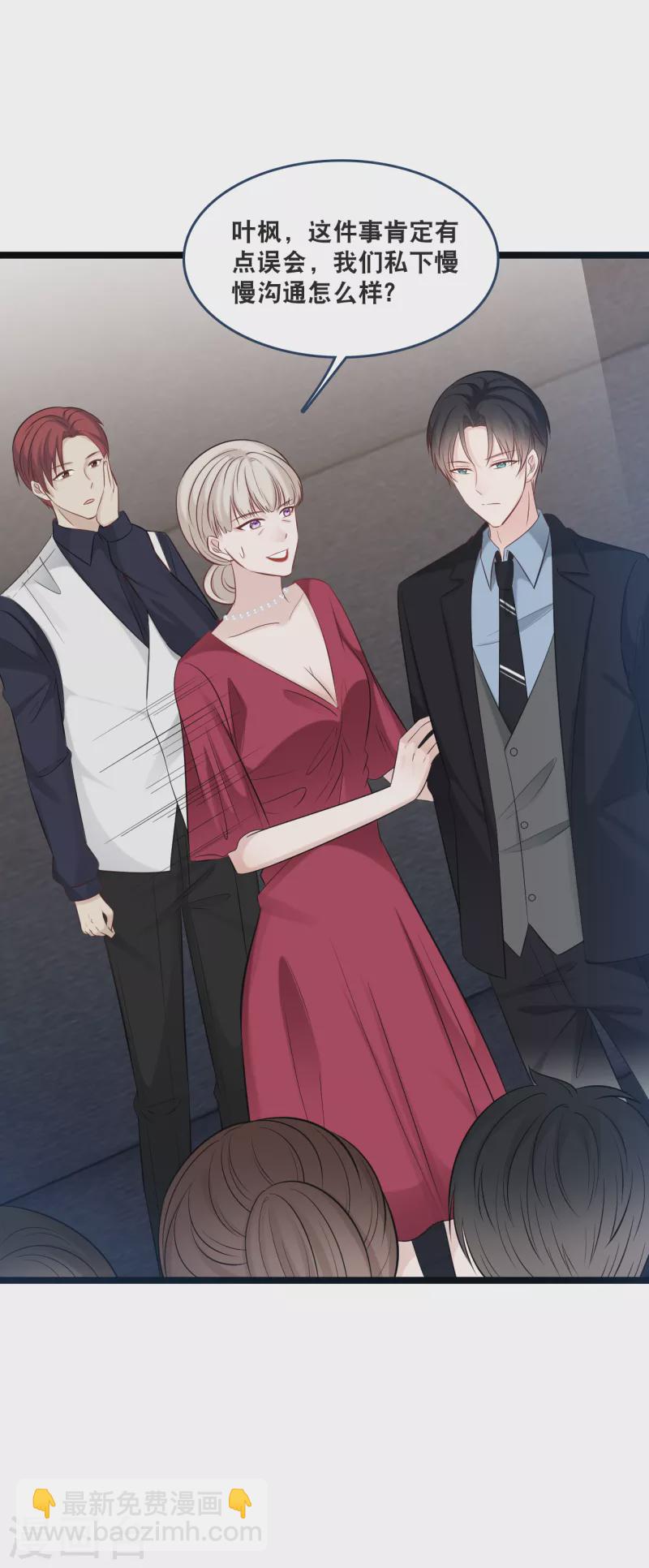 第159话 得以惩戒-第168话