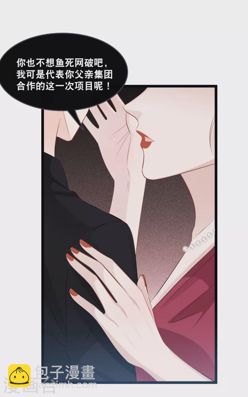 第159话 得以惩戒-第168话