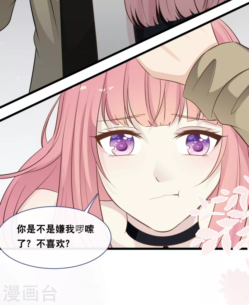 第161话 不想得到你的祝福-第170话