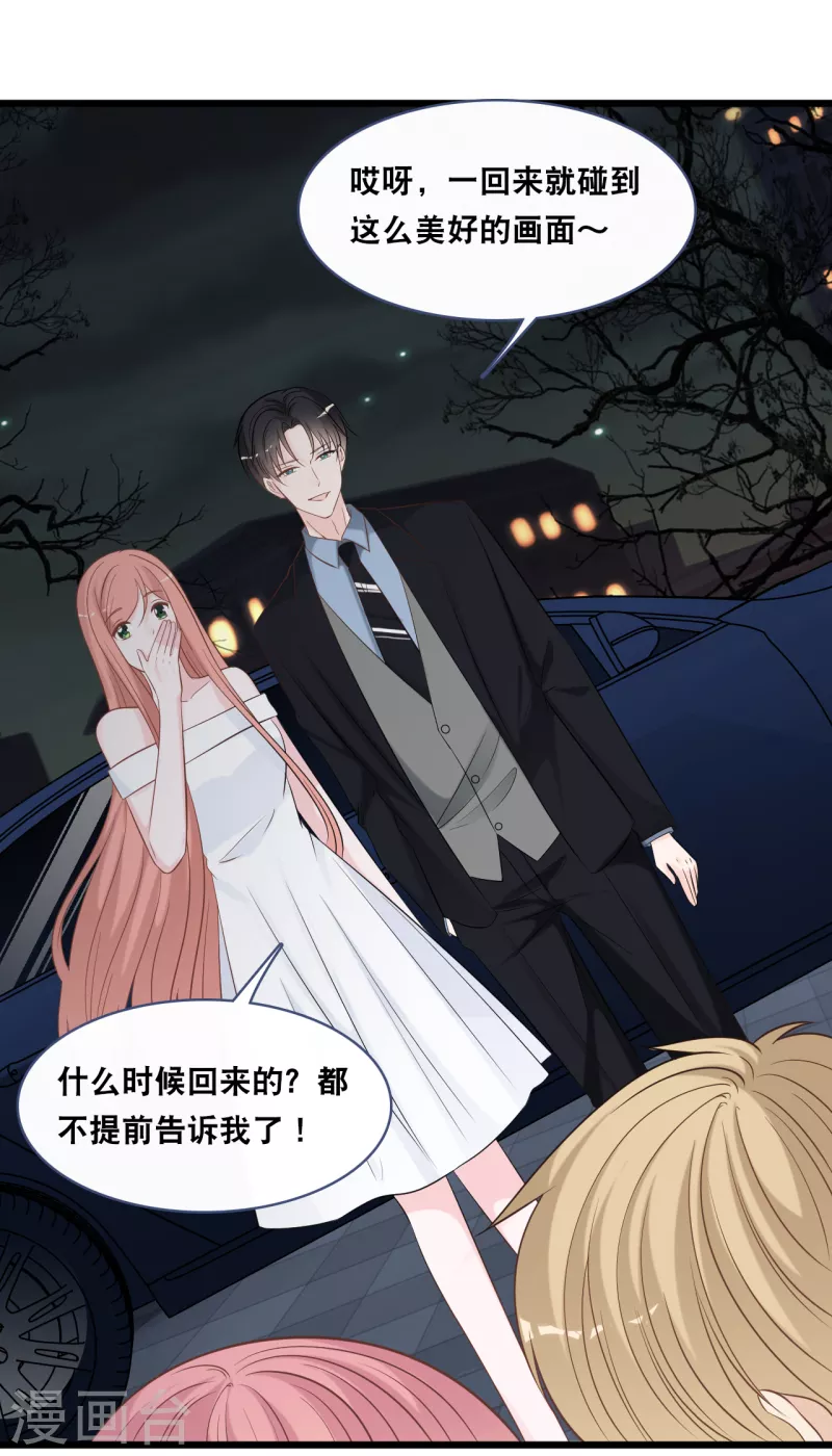 第161话 不想得到你的祝福-第170话