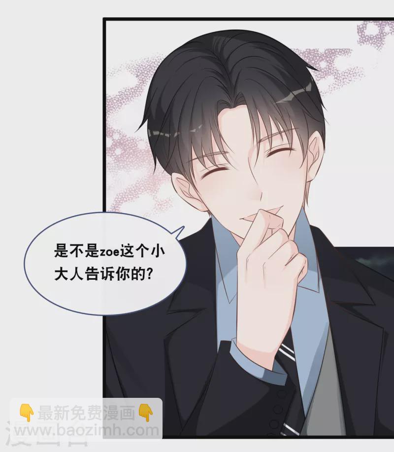 第161话 不想得到你的祝福-第170话