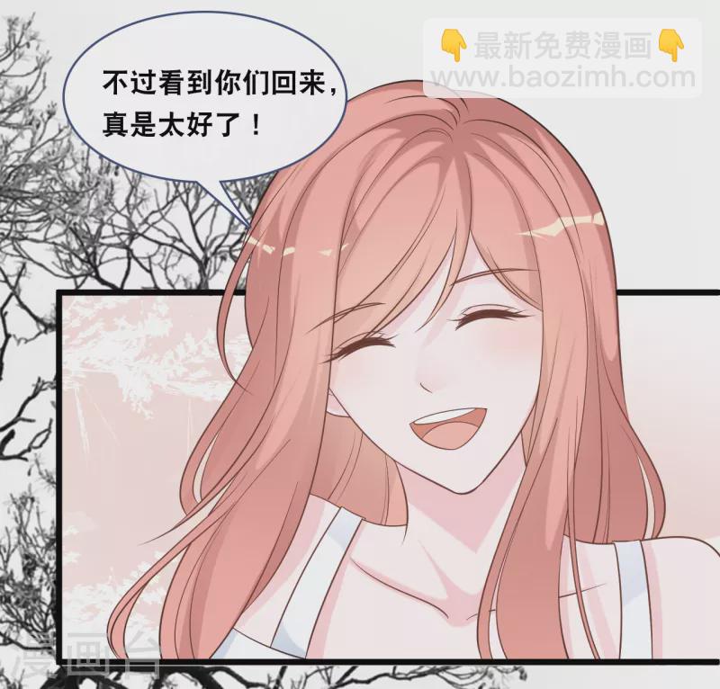 第161话 不想得到你的祝福-第170话