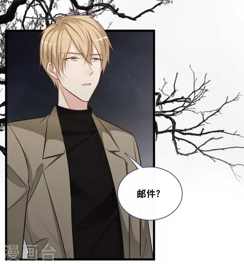 第161话 不想得到你的祝福-第170话