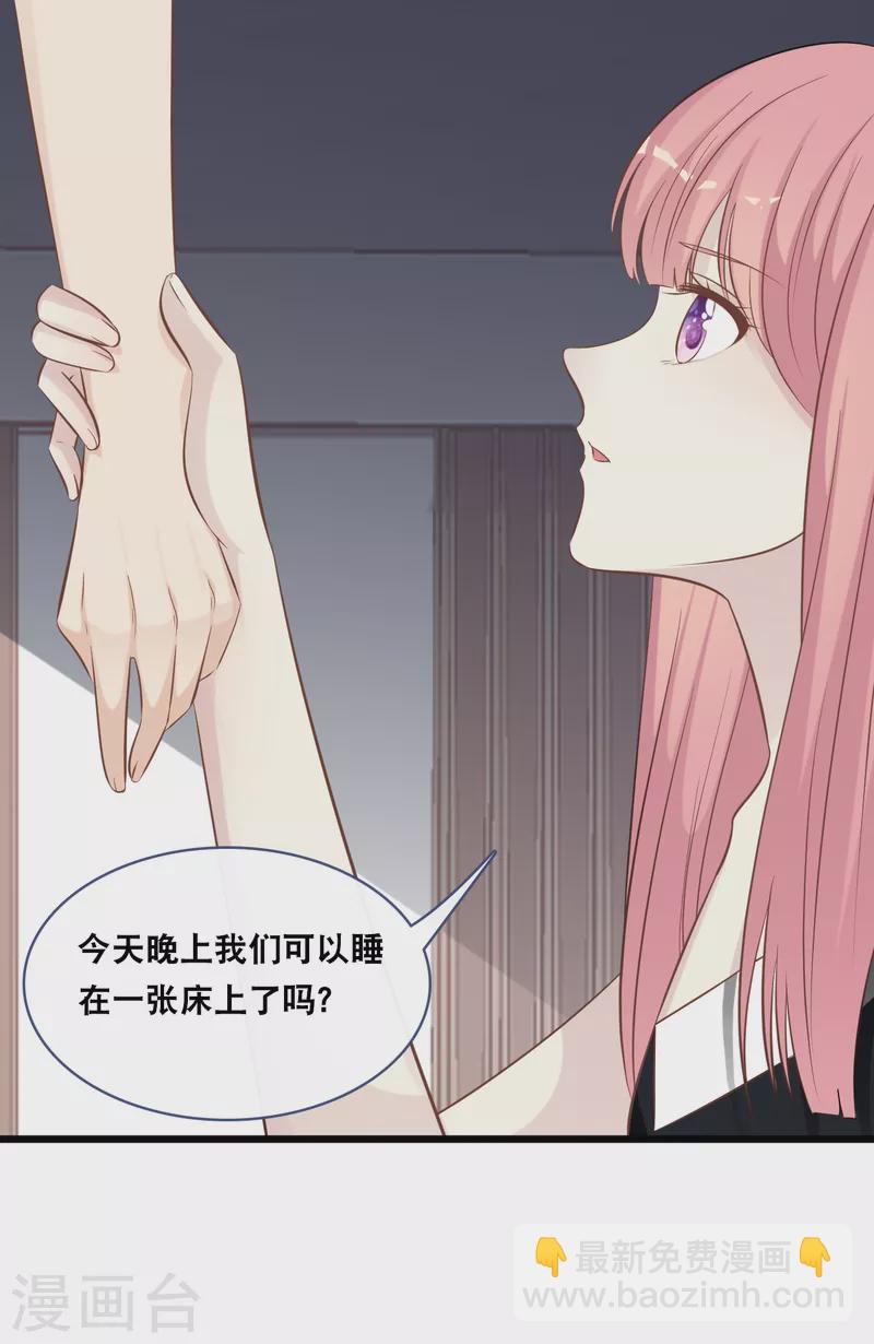第161话 不想得到你的祝福-第170话