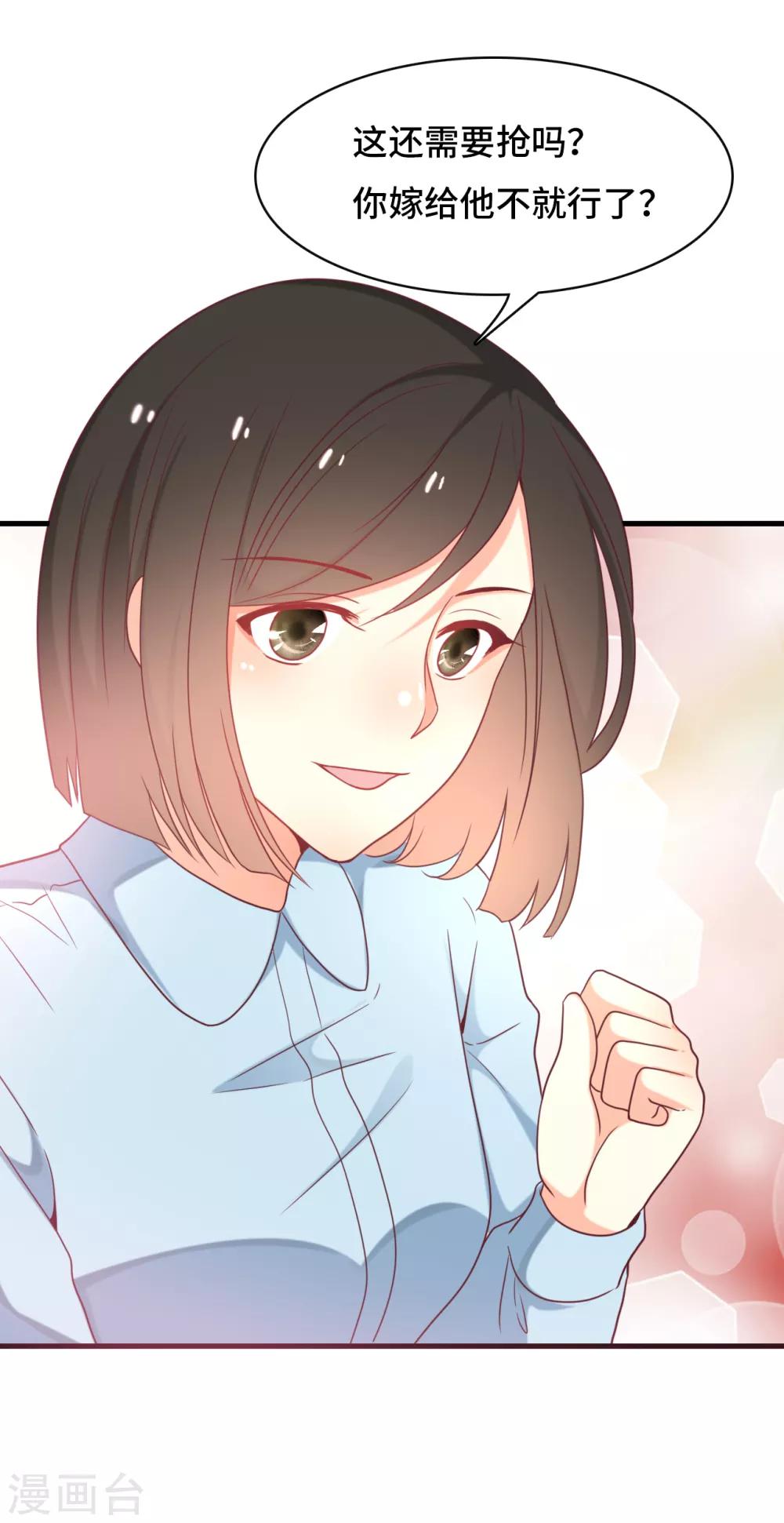 第17话 冤家路窄-第18话