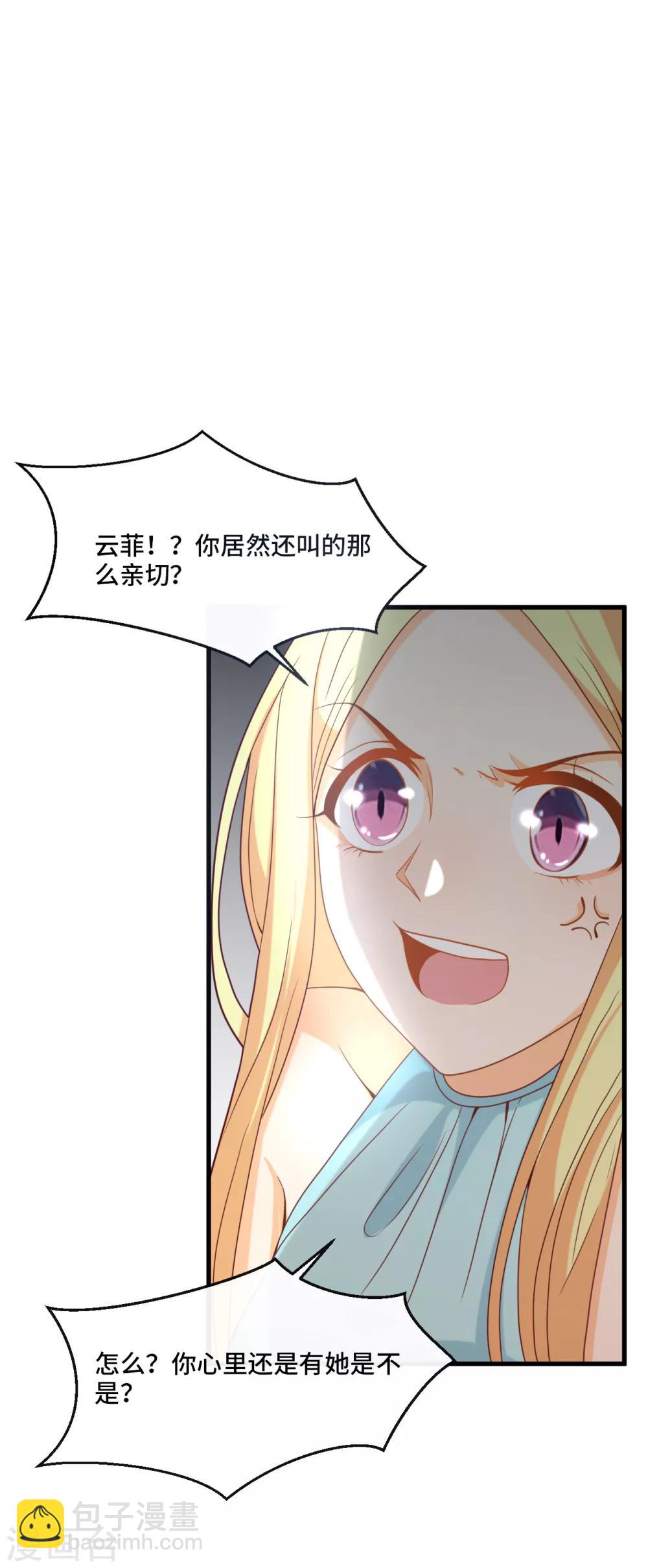第17话 冤家路窄-第18话