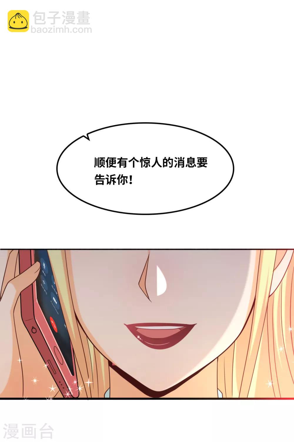 第17话 冤家路窄-第18话