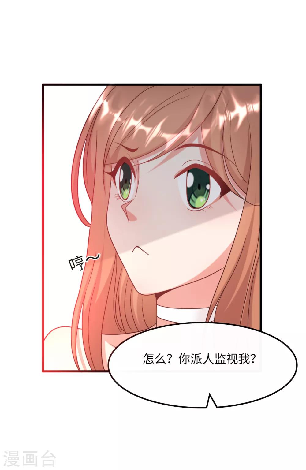 第17话 冤家路窄-第18话