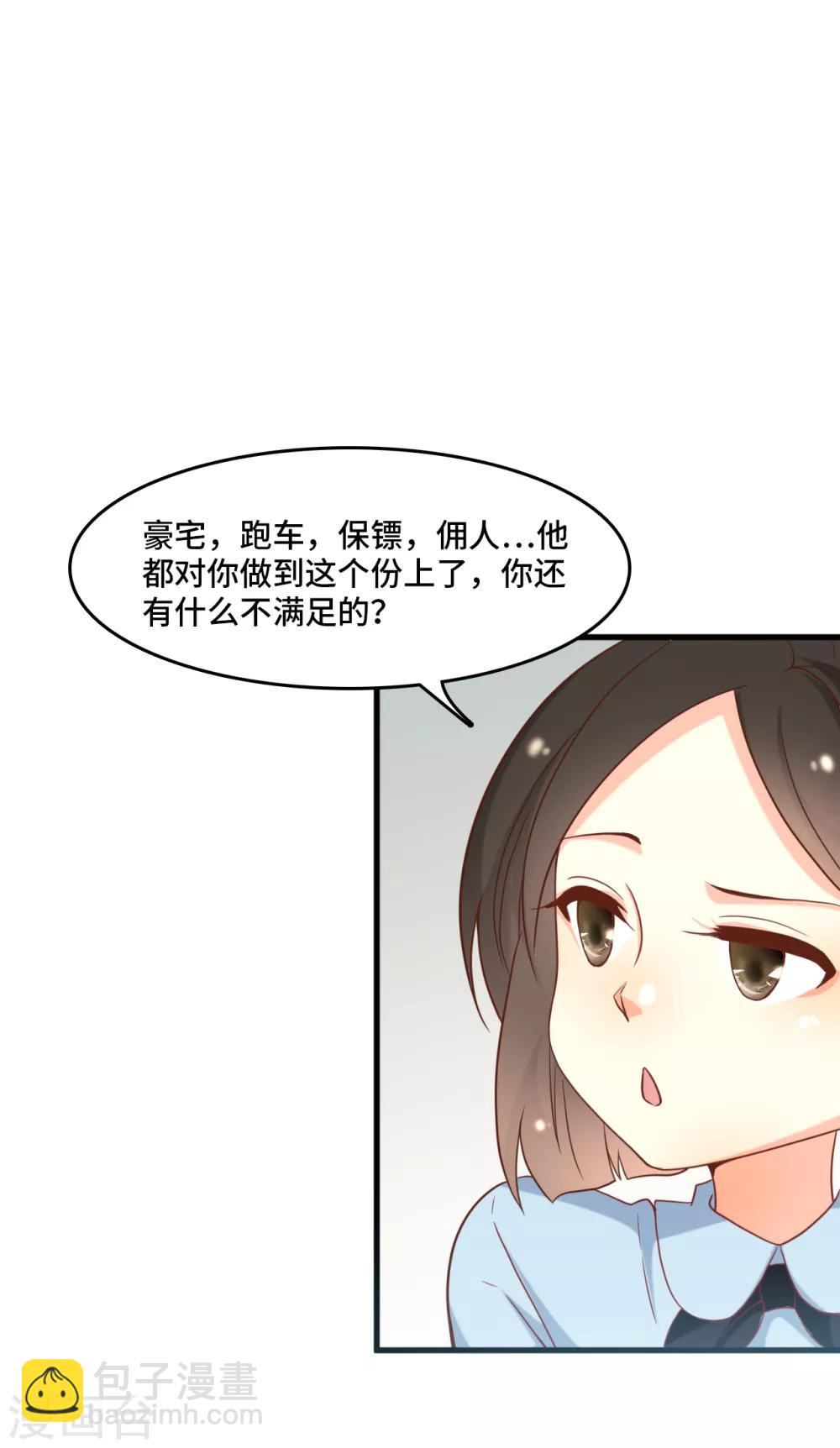 第17话 冤家路窄-第18话