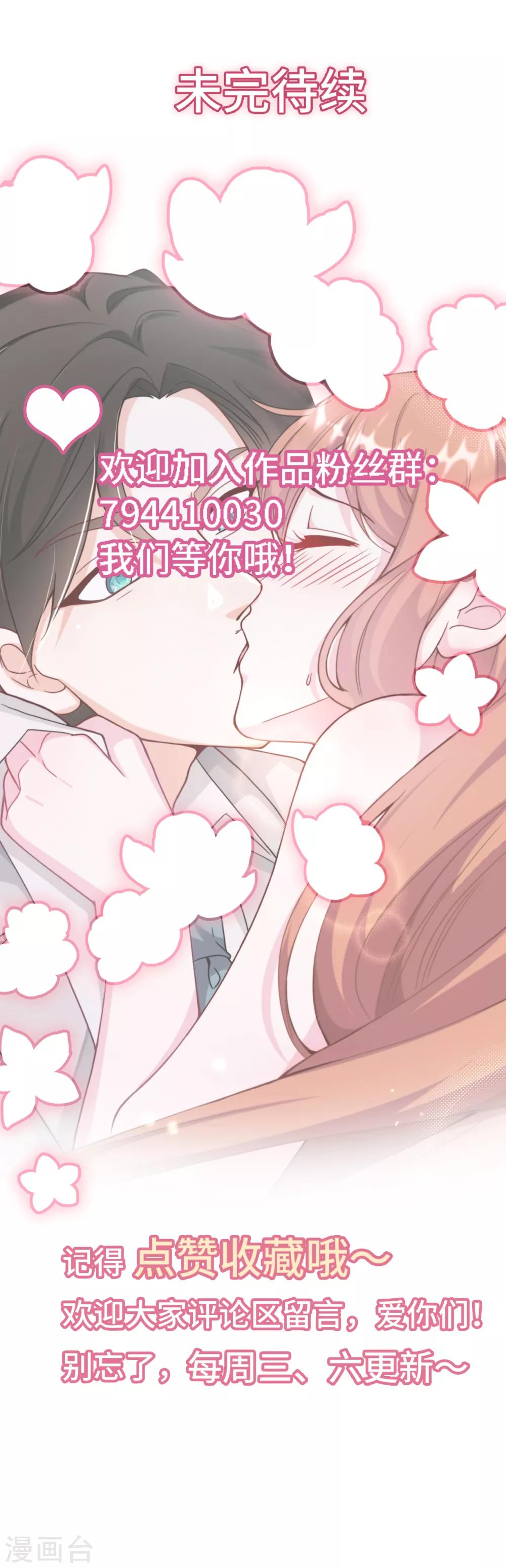 第17话 冤家路窄-第18话