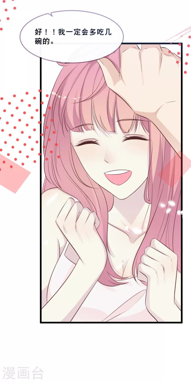 第163话 最珍惜的东西-第172话