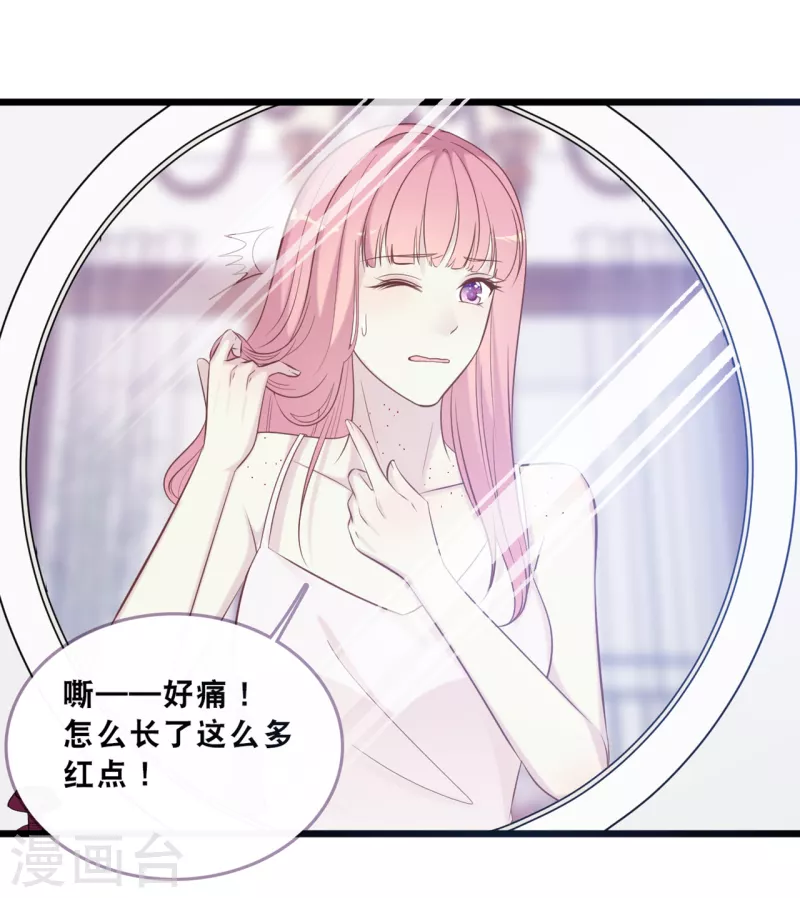 第163话 最珍惜的东西-第172话