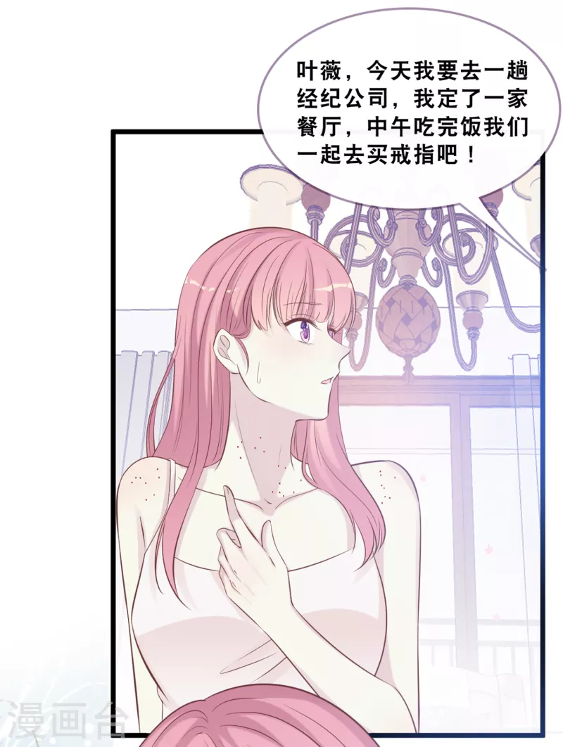第163话 最珍惜的东西-第172话